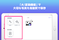 screenshot of あんしんデータボックス