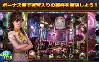 Game screenshot ファイナルカット：フェイム・ファタール apk download