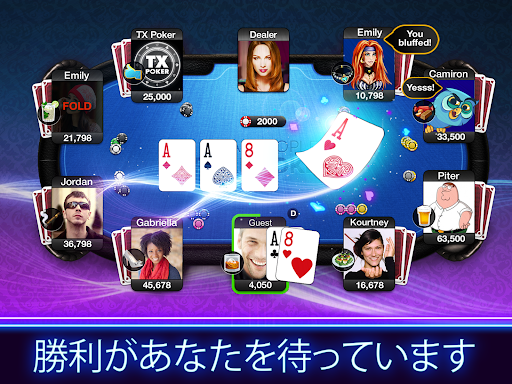 TX Poker - Texas Holdem Poker screenshot 2