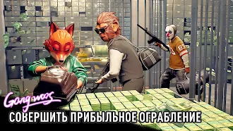 Game screenshot City of Crime: Gang Wars apk download