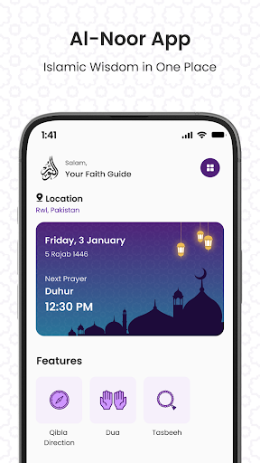 Al Noor: Quran & Sirat-un-Nabi Screenshot 1 - AppWisp.com