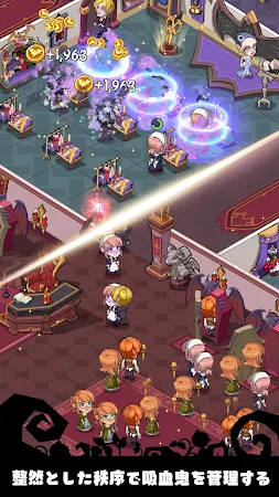 Game screenshot トワイライトスクール - 放置系吸血鬼育成ゲーム apk download