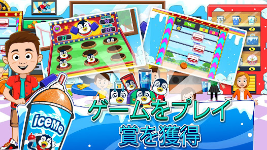 スクリーンショット画像
