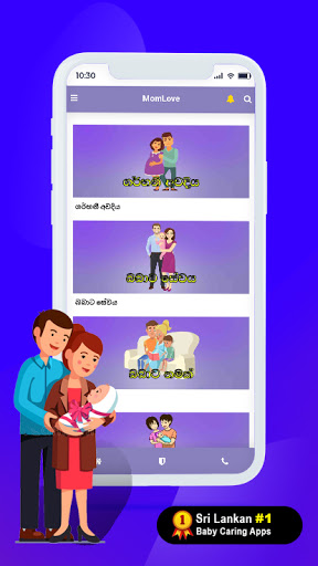 MomLove-අම්මයි බබයි Baby Caring App In Sinahala