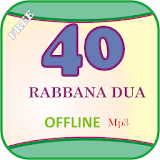 40 Rabbana Dua Mp3 icon