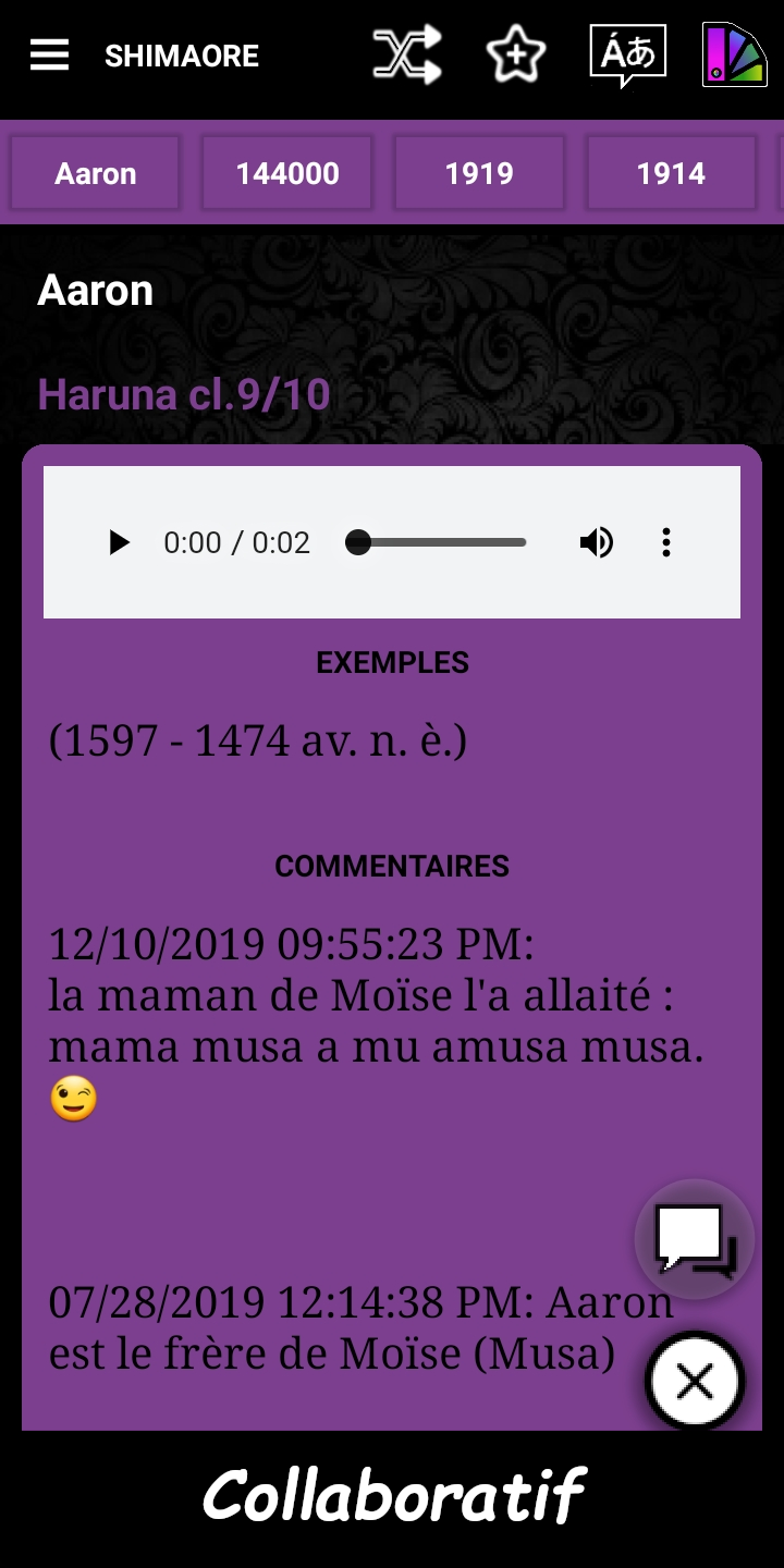 Android application Dico shimaore / shingazidja / kibushi screenshort