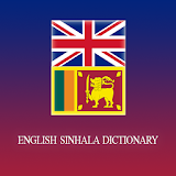 English Sinhala Dictionary icon