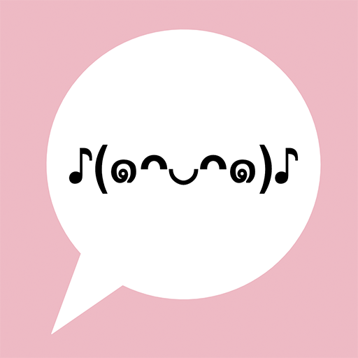 특이 - 특수문자 이모티콘 logo