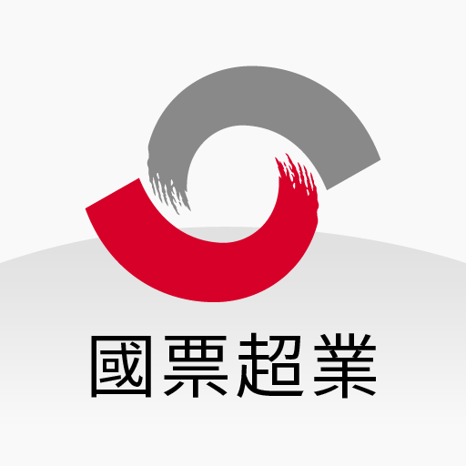 <<國票證券-國票超業>> logo