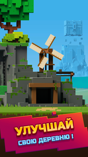 Code Triche Epic Mine  APK MOD (Astuce) 3