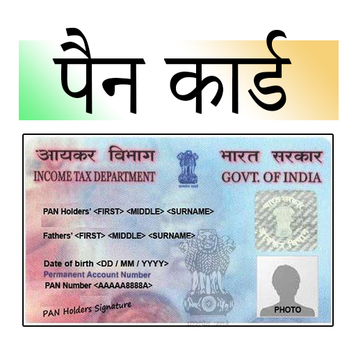 PAN Card Details Guide  PAN GUIDE