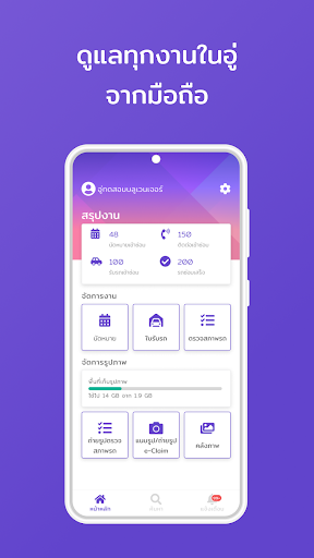 m-Service Screenshot 3 - AppWisp.com