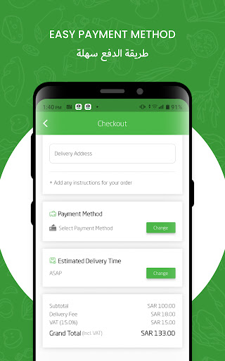 السعودي ماركت | ALSAUDI MARKET Screen 3