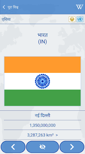 ऐप पूर्वावलोकन