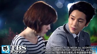 韓国ドラマ 私の残念な彼氏 ノ ミヌ ユナク 超新星 吹替版 Season 1 Episode 13 Tv On Google Play