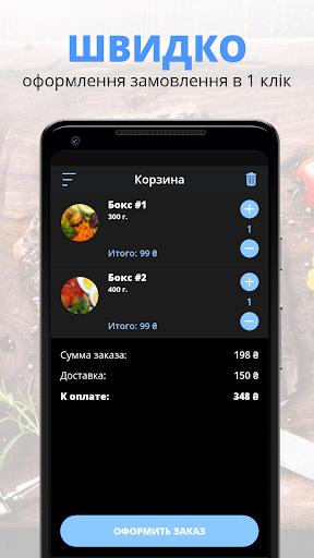 Resto club Podium | Полтава Screen 2