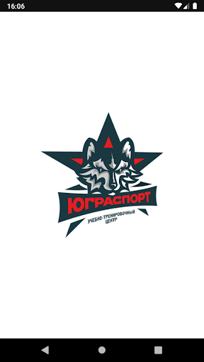 Android application ЮГРАСПОРТ screenshort