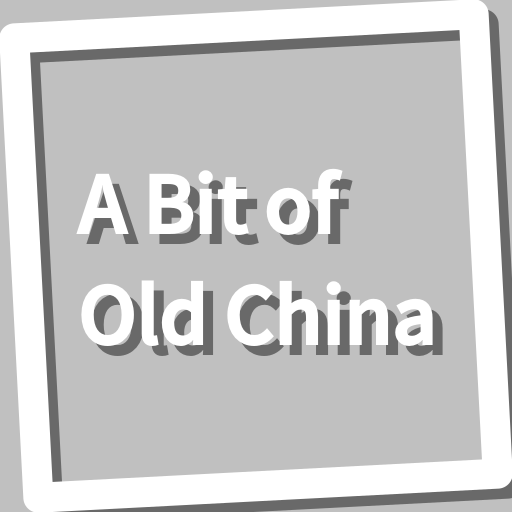 Book, A Bit of Old China logo