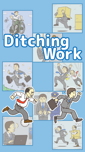 Ditching Worku3000-room escape game  screenshots 1