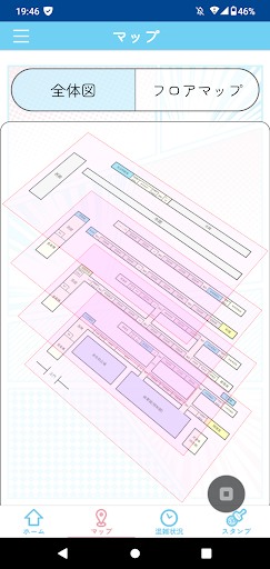 明和祭アプリ2023 Screen 3