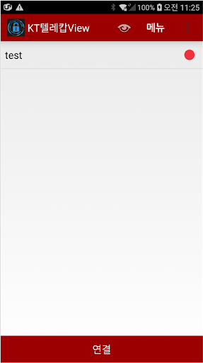 Android application KT 텔레캅 View screenshort