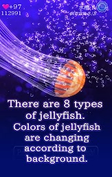 Jellyfish Friends　-free caring game-