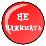Дурная Красная КноРка icon