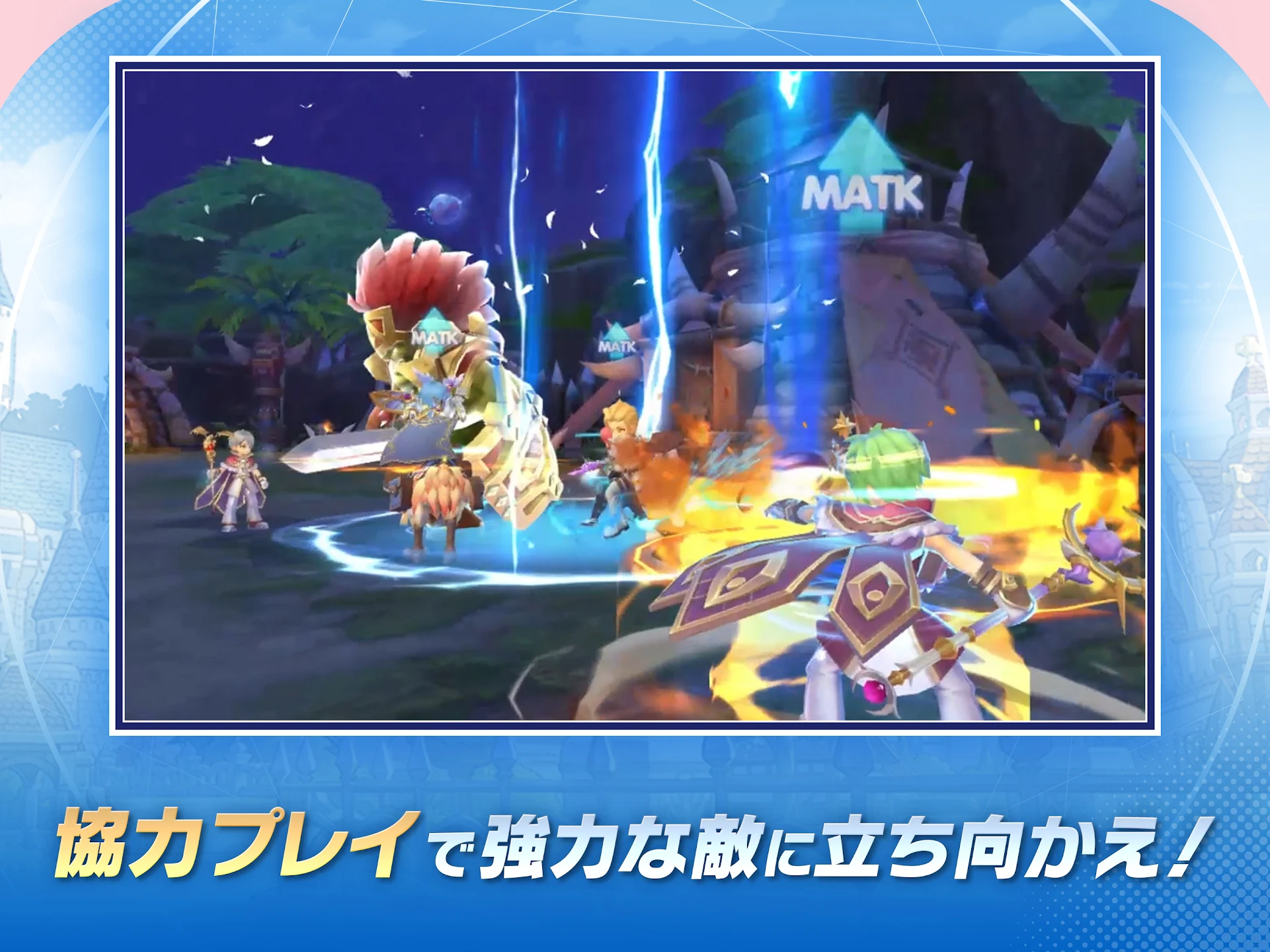 ラグナロクXのゲーム画面