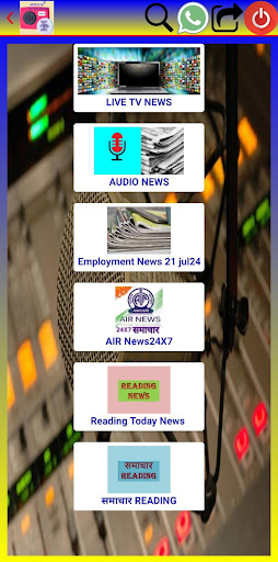 Radio & FM ( All India Radio) Screenshot 4 - AppWisp.com