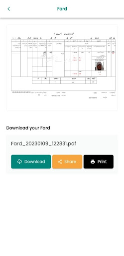 Punjab Zameen Screenshot 3 - AppWisp.com
