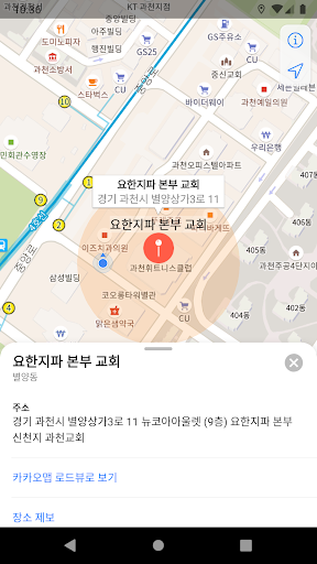 신천지위치NEWS  신천지 위치알림  실시간 뉴스