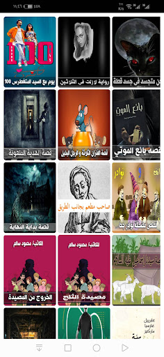 بتاع كتب Screen 2