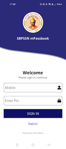SBPSSN mPassbook Screen 2