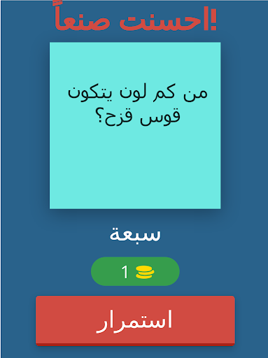 اسئلة ثقافية