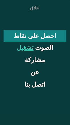 معالم مشهورة-الجزء الأول - Screenshot 4