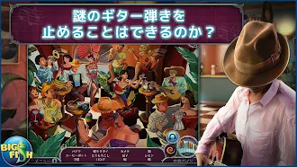 Game screenshot カデンツァ：ハバナの夜 コレクターズ・エディション apk download
