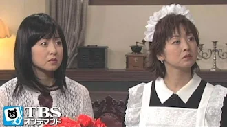 吾輩は主婦である Season 1 Episode 34 Tv On Google Play