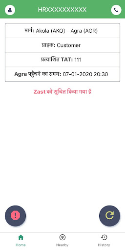 Android application Onmove Saarathi screenshort