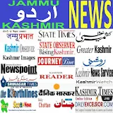 Jammu Kashmir News - All Urdu News paper 2020 icon