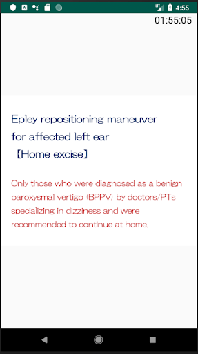 Epley Maneuver for BPPV Screen 2