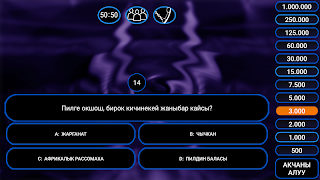 Миллионер болгун келеби - Инте - Screenshot 1