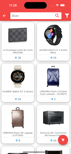 Ubuy Zone TH Screen 2