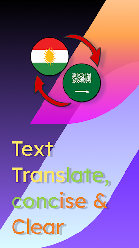 Android application Kurdish Arabic Translate screenshort