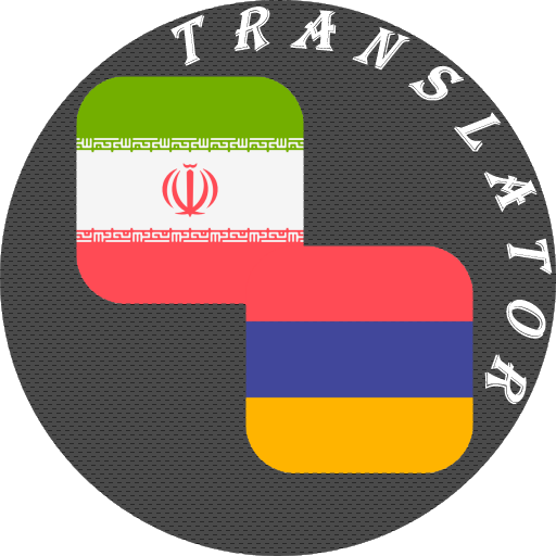 Persian - Armenian Translator logo