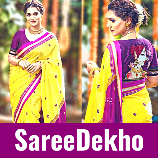 Saree Dekho : Online Shopping logo