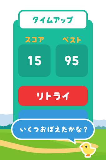 やさいをおぼえよう 〜 子供向け知育・教育アプリ 〜