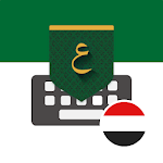 Cover Image of Скачать Йеменская арабская клавиатура - Идеальная арабская клавиатура  APK