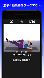 アプリのプレビュー