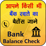 Cover Image of Download All Bank Balance Check : All B  APK