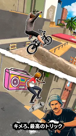 Game screenshot Red Bull Playgrounds apk download